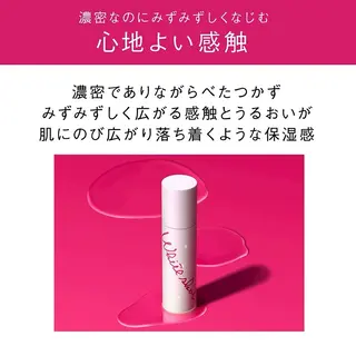 ポーラザビューティー小倉駅前店所属・POLA 小倉駅前店 本間のエステ・リラクイメージ