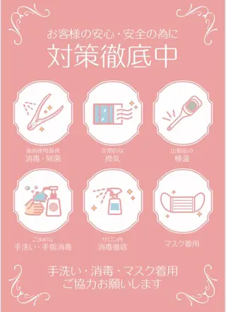 ハーブピーリング🌿 脱毛🧡ヘッドスパのエステ・リラクイメージ