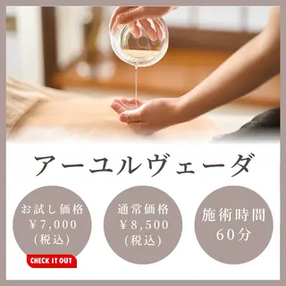 VARIE（ヴァリエ）南浦和所属・青木 澪のエステ・リラクイメージ