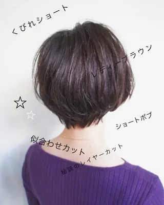 ショート カラー 🟦髪質改善6年 💊YAMAMOTOのヘアスタイル