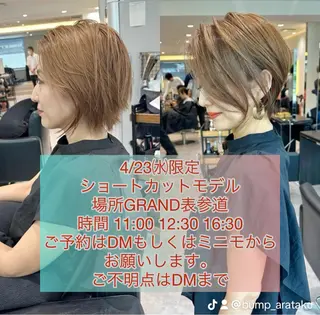 ショート 大人ショート特化/ カットモデル/表参道のヘアスタイル