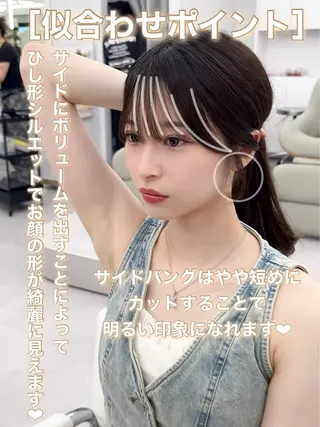 セミロング カラー ヘアアレンジ 顔周り&ミディアム 特化/池袋/kokiのヘアスタイル