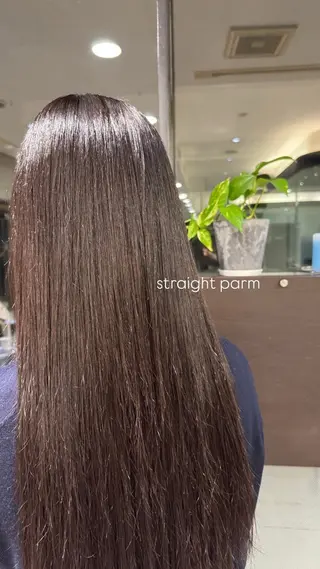 パーマ 🌱艶髪ストレート✨ 🦖せりか🦖のヘアスタイル