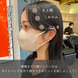 セミロング カラー 顔周りカット 【オノザワリョウ】のヘアスタイル