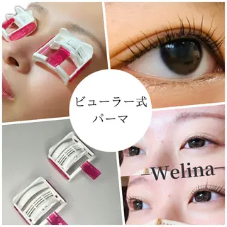 マツエク・マツパ 船橋 SHeLL Welina Aiのマツエク・マツパデザイン