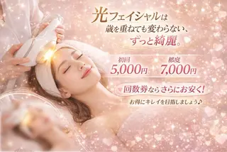 みんなの脱毛ツルリン ☀️船橋店☀️のエステ・リラクイメージ