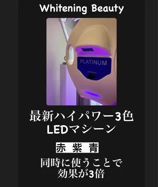 ホワイトニング ビューティー松戸店のその他イメージ