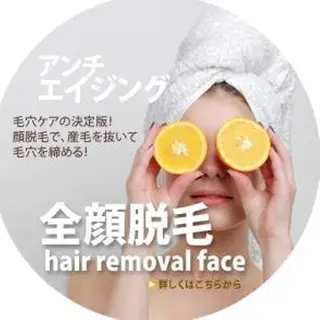 NEW全身美肌脱毛 専門サロンLu ceのエステ・リラクイメージ