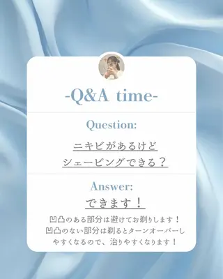 🩵新宿シェービング 店長🩵清水のその他イメージ