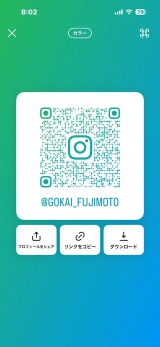 ショート カラー 藤本 豪海のヘアスタイル