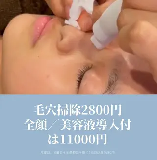 女性のお悩み美容 サロン ヴィーナスのエステ・リラクイメージ