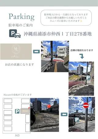 Nicore所属・肌質改善🌿まつ毛 chapiのその他イメージ