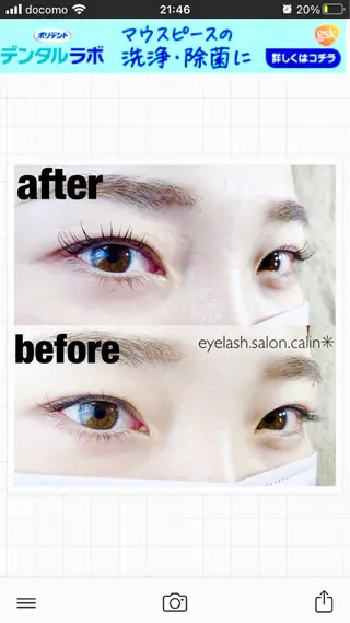 パーマ Calin カランのマツエク・マツパデザイン