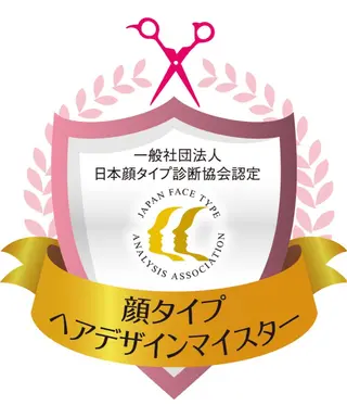 LOISIR Hair Design ロワジール ヘアデザイン所属・西田 昇司のその他イメージ