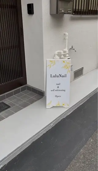 エクシア ホワイト 宇治小倉店のその他イメージ