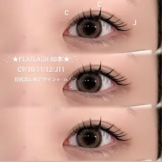 マツエク・マツパ 豊田 有香のマツエク・マツパデザイン