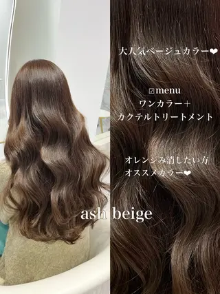 ロング カラー 𝑹𝒊𝒉𝒐🎀 名駅/大人韓国ヘアのヘアスタイル