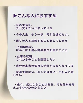 ミディアム GO TODAY SHAiRE SALON 梅田店所属・透明感カラー/ボブ 今気になること占う人のヘアスタイル