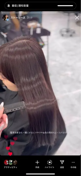 ロング 🤍韓国艶ワンホン ヘアMAYU🤍のヘアスタイル
