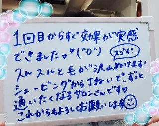 Prima（プリマ） 名古屋駅本店のエステ・リラクイメージ