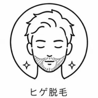 メンズ メンズ脱毛 ECXIA博多のエステ・リラクイメージ