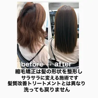 セミロング salowin 原宿店所属・髪質改善ULTOWA 縮毛矯正モリムラのその他イメージ