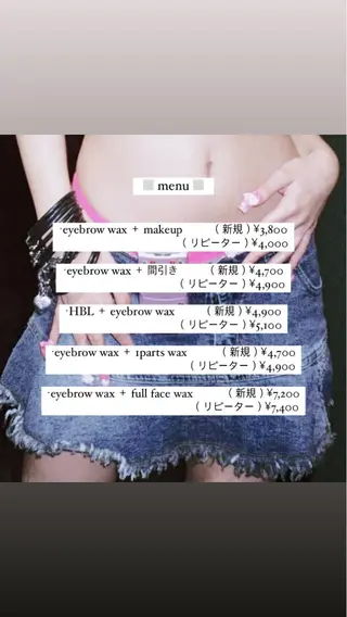 カワイイ保証🤍 KIRARA ♡⃛の眉毛・アイブロウイメージ