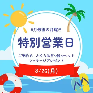 Beauty Salonheartのエステ・リラクイメージ
