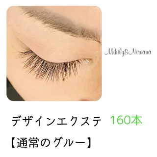 飯田 ゆかりのマツエク・マツパデザイン