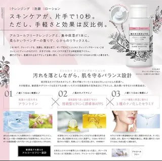 🅖🅤🅩🅔🅛 salonのエステ・リラクイメージ