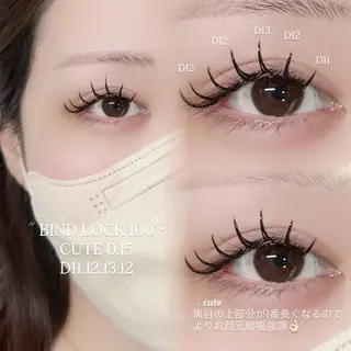 マツエク・マツパ Sacco名駅/ cocoのマツエク・マツパデザイン