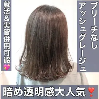セミロング カラー 💖ブリーチなし透明 感💖ASAHIのヘアスタイル