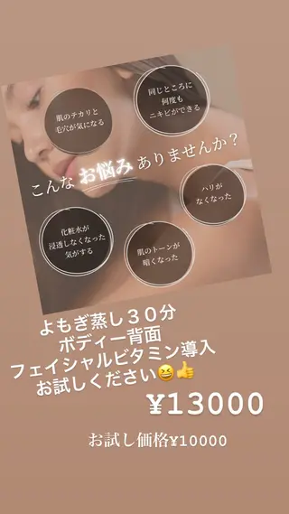 Magnifique MAIのマツエク・マツパデザイン