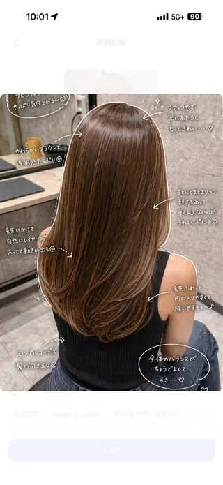 ロング anhelo髪質改善 メテオ髪質改善名駅のヘアスタイル