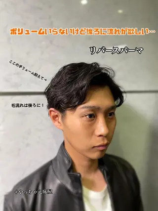 ミディアム パーマ メンズ カット指名No1漆原 聡のヘアスタイル