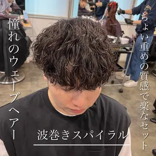 ミディアム パーマ メンズ 横浜駅メンズパーマ師 🌀岩﨑弘成🌀のヘアスタイル