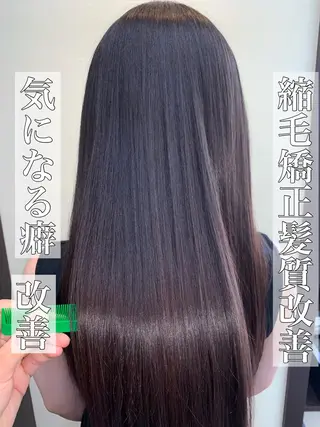 ロング パーマ ブリーチでもできる 縮毛矯正相原慎🌈のヘアスタイル