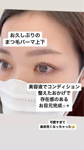 マツエク・マツパ ｉ Ayanaのマツエク・マツパデザイン