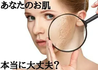 ミディアム カラー パーマ ヘアアレンジ メンズ キッズ ネイル マツエク・マツパ ニキビ・肌質改善専門 ♡人生が変わるサロンのエステ・リラクイメージ