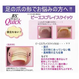 メンズ キッズ ネイル 🌱 ま し お 🌱のその他イメージ