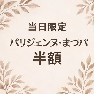 マツエク・マツパ Nico Lash ☺︎のマツエク・マツパデザイン