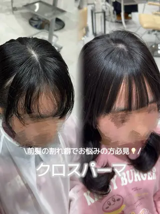 パーマ 透明感|ストレート| クロスパーマ|はるかのヘアスタイル