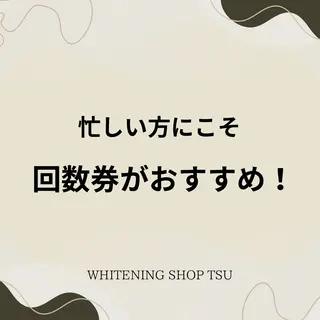 ホワイトニング ショップ津店のその他イメージ