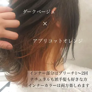 ミディアム カラー ヘアアレンジ 美髪矯正/透明感カラ ー🫧YUUKI🫧のヘアスタイル