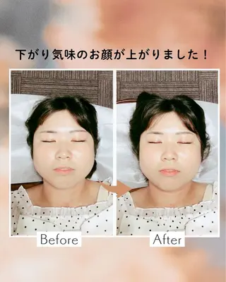 山﨑 竜二のエステ・リラクイメージ