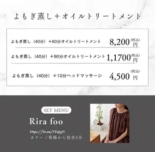 Rira Foo（リラフー）のエステ・リラクイメージ