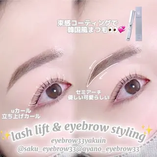 マツエク・マツパ アイブロウ33 薬院店2のマツエク・マツパデザイン