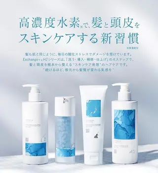 ミディアム reira/堀江/ 似合わせカットのヘアスタイル