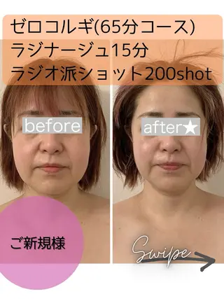ラヴィエベル 水本昌子のエステ・リラクイメージ