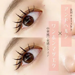 マツエク・マツパ Lutena🌼 Moritaのマツエク・マツパデザイン